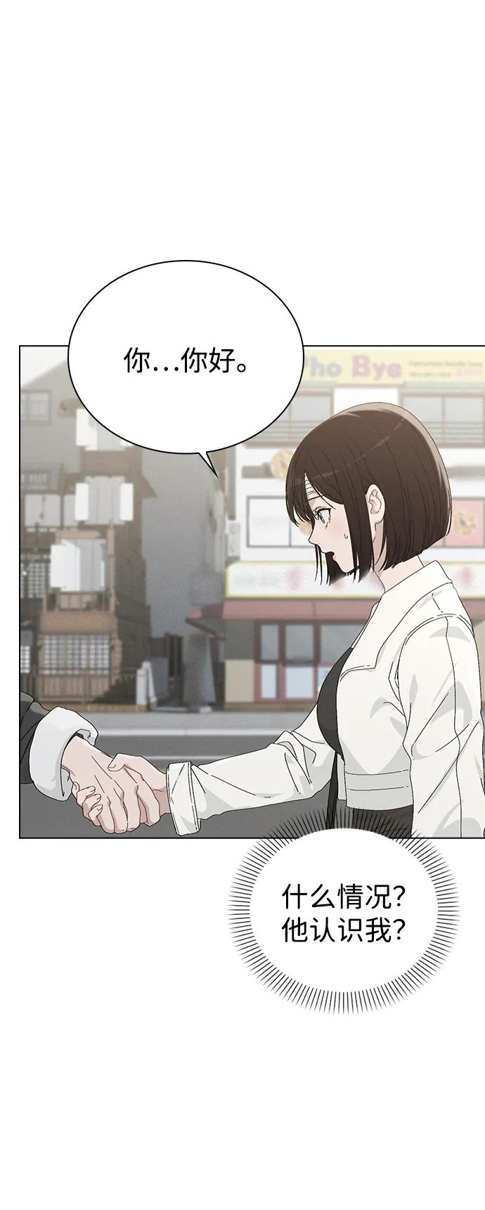 第3话 物以类聚21