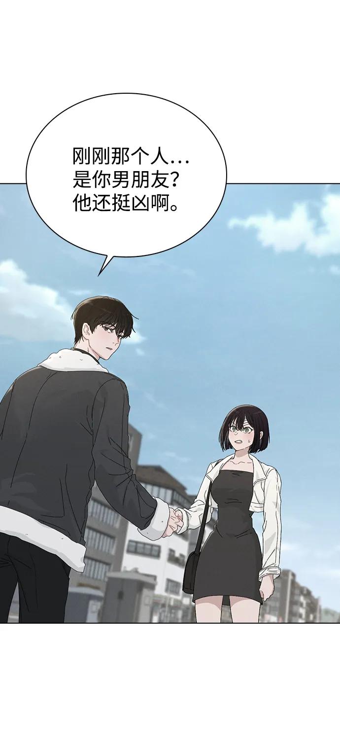 第3话 物以类聚22