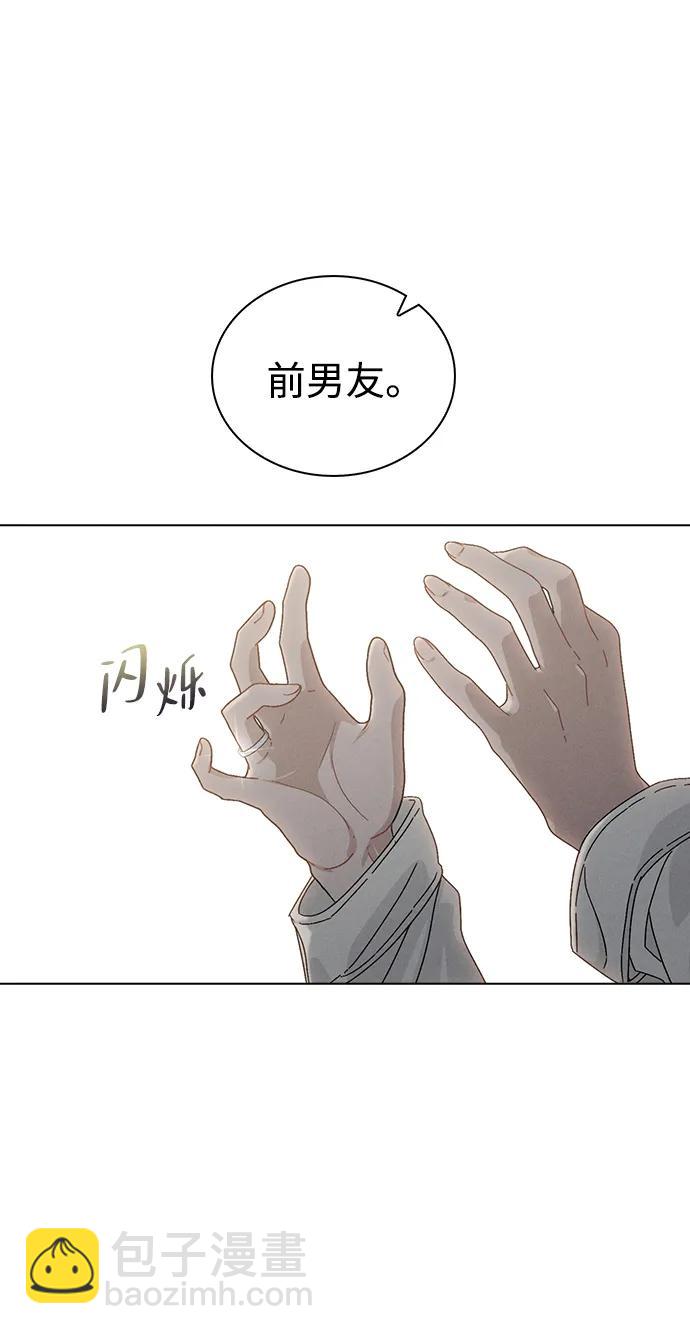 第3话 物以类聚25