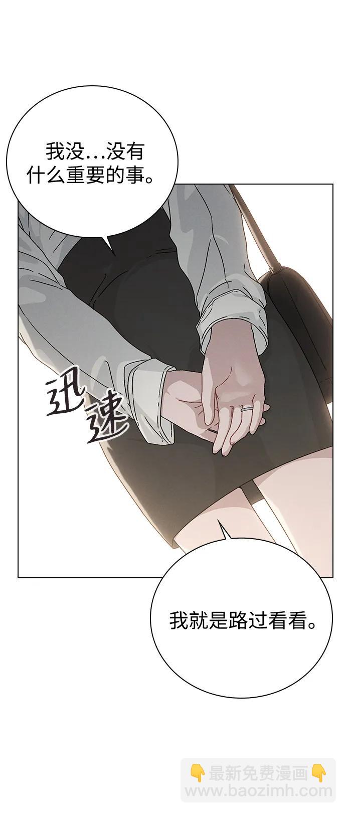第3话 物以类聚27