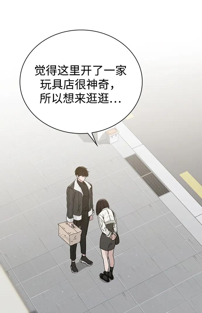 第3话 物以类聚28