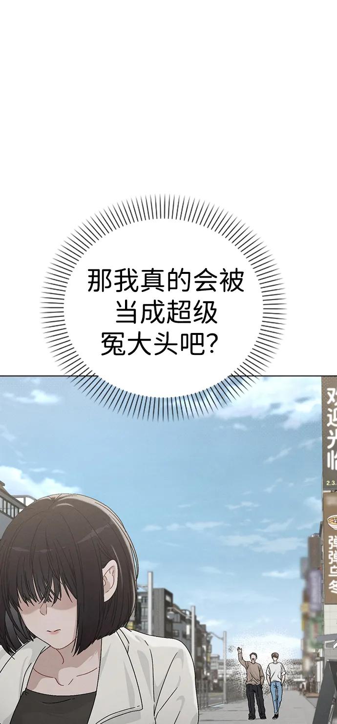 第3话 物以类聚30