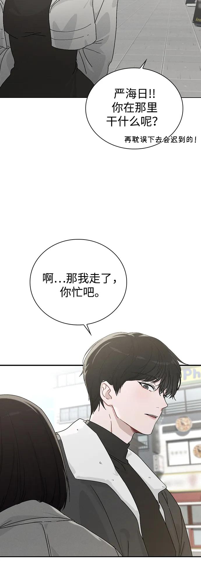 第3话 物以类聚31