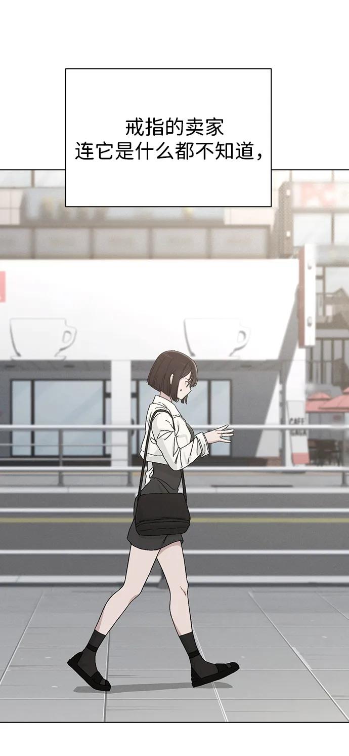 第3话 物以类聚37