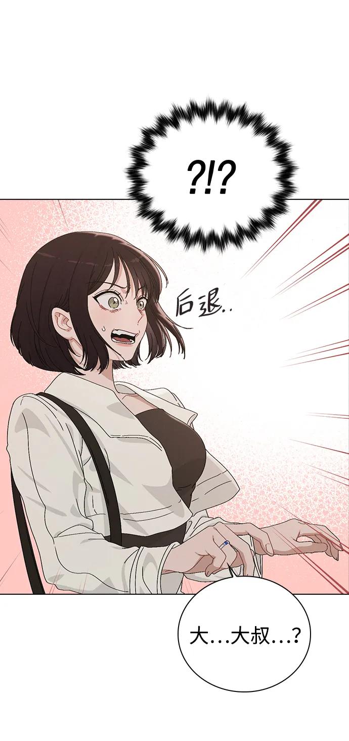 第3话 物以类聚45