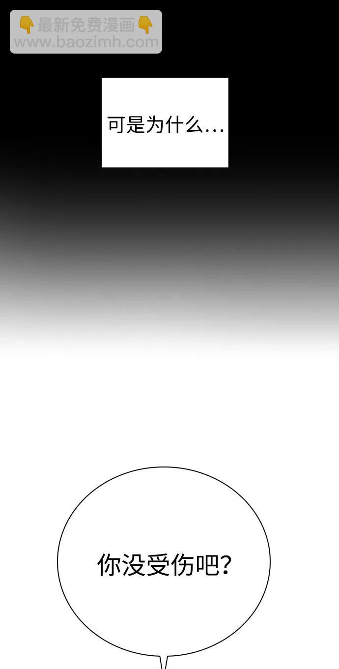 第3话 物以类聚5