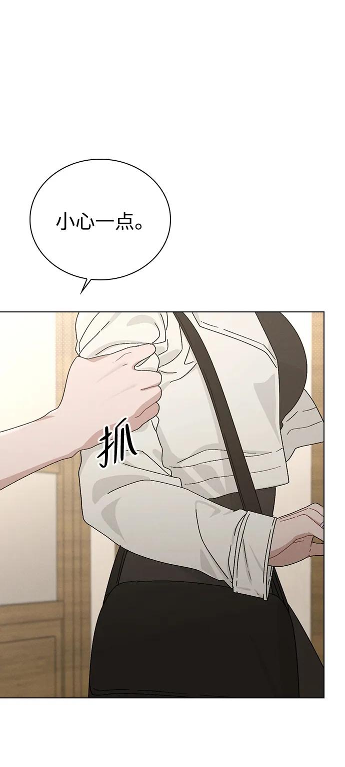 第3话 物以类聚50