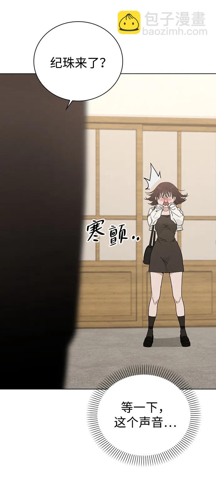 第3话 物以类聚58