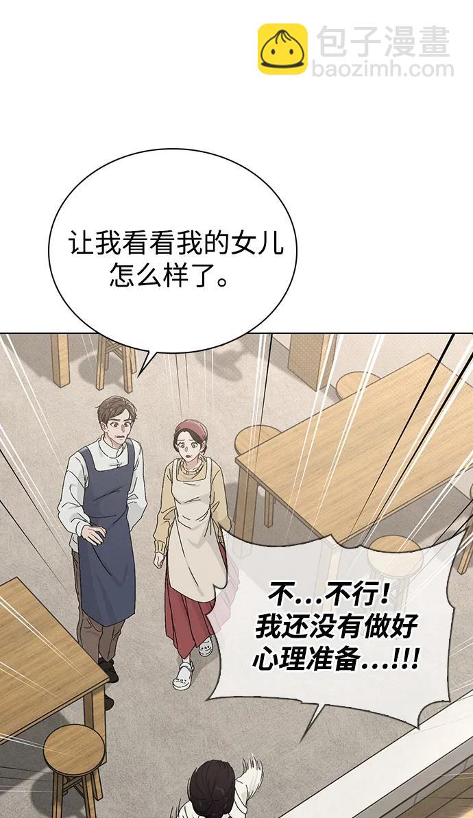 第3话 物以类聚60