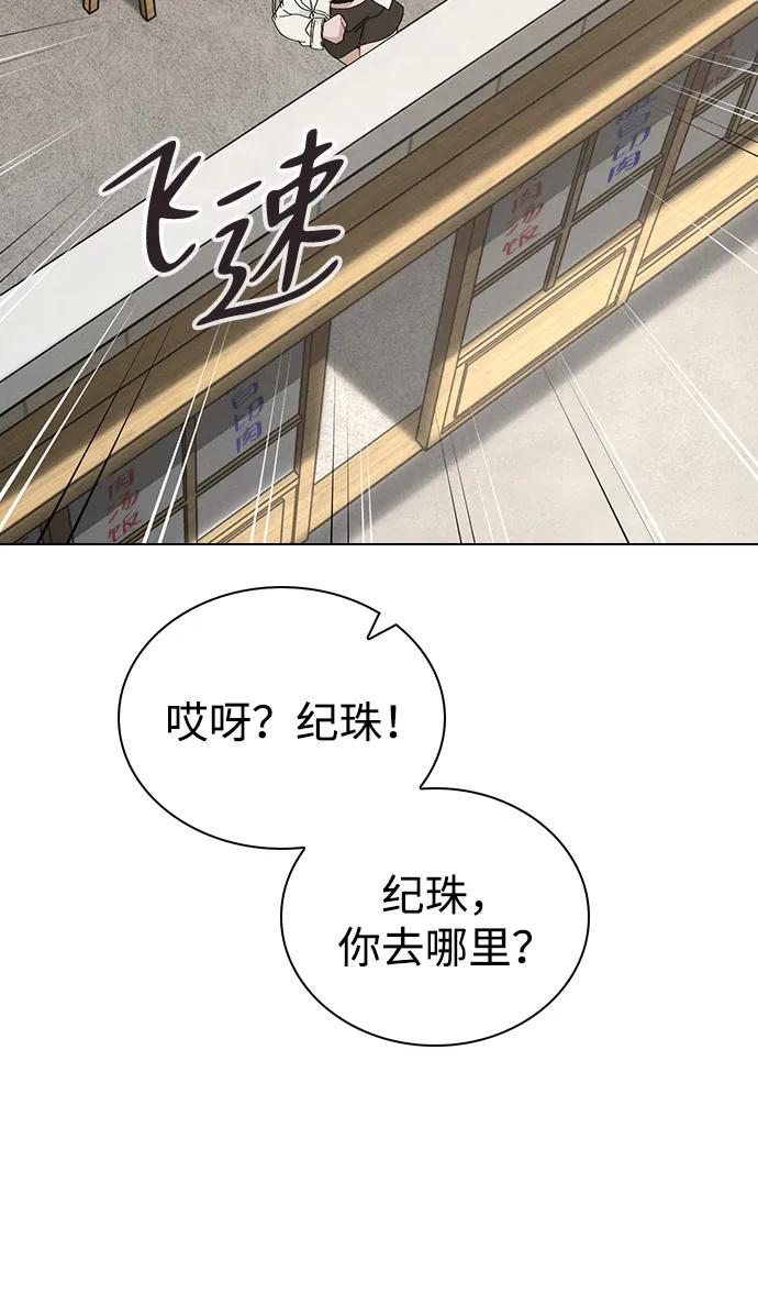 第3话 物以类聚61
