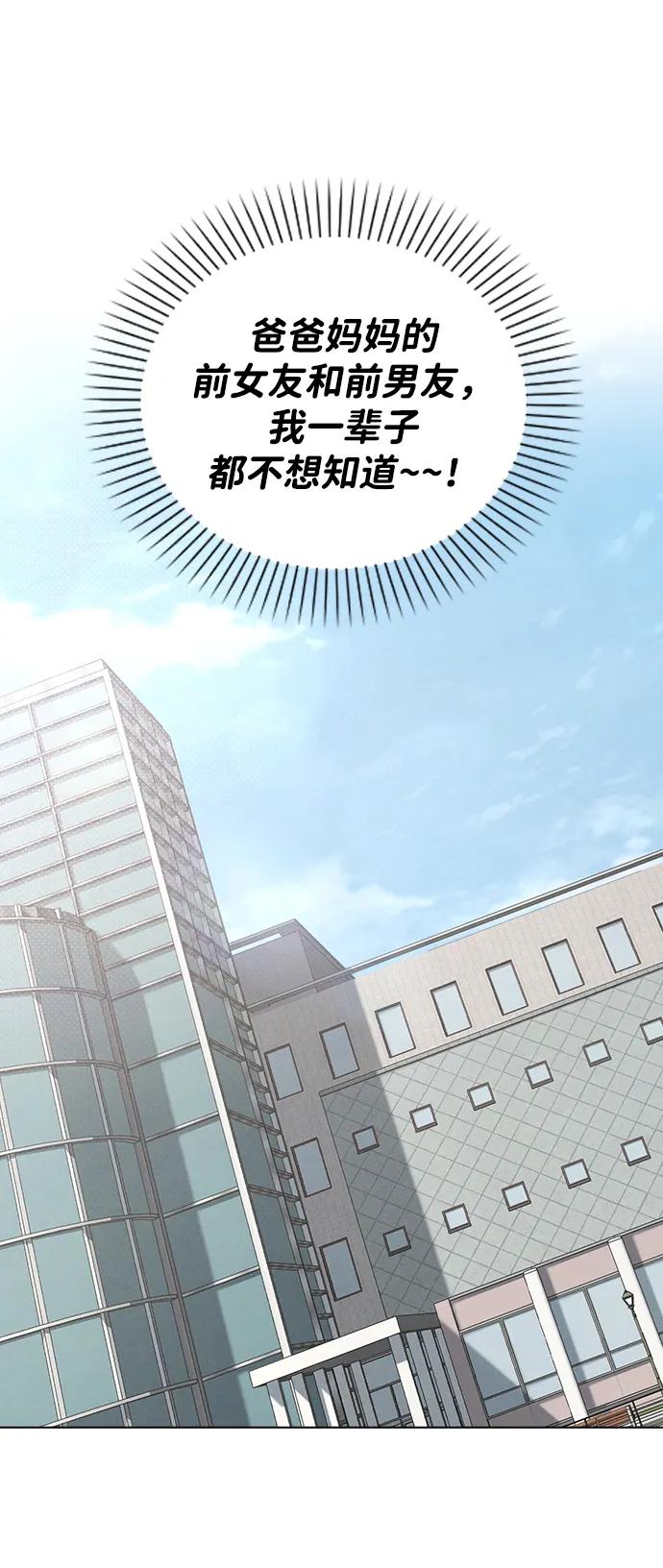 第3话 物以类聚62