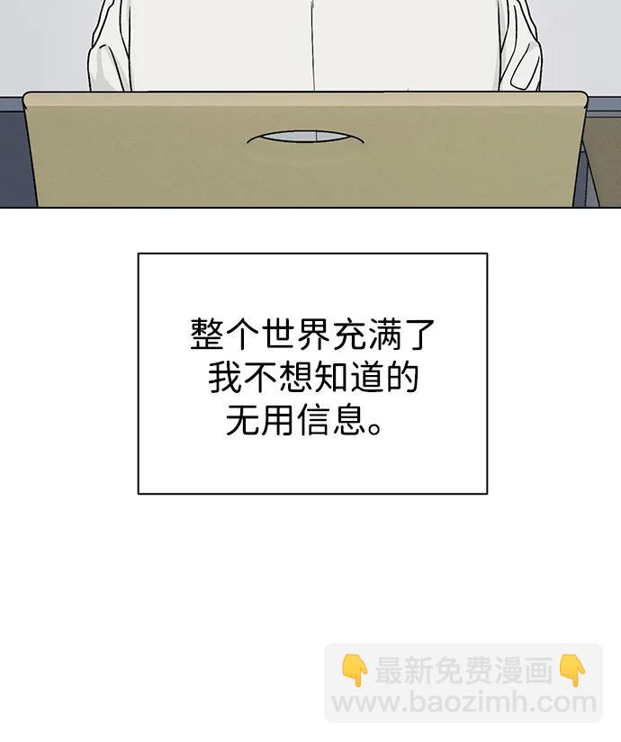 第3话 物以类聚65