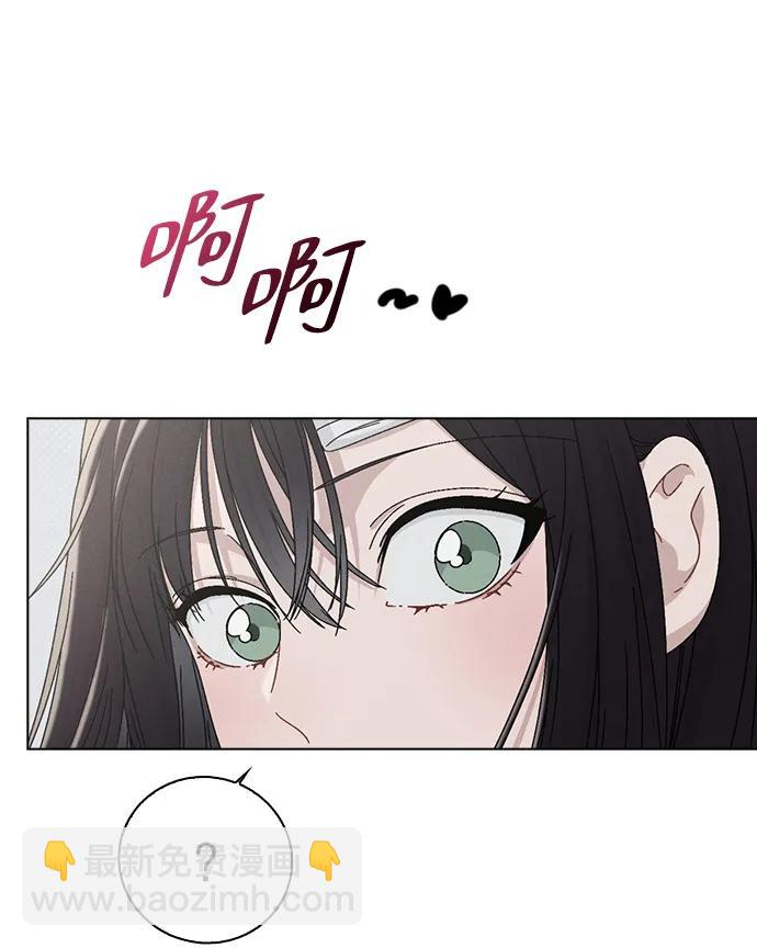 第3话 物以类聚67