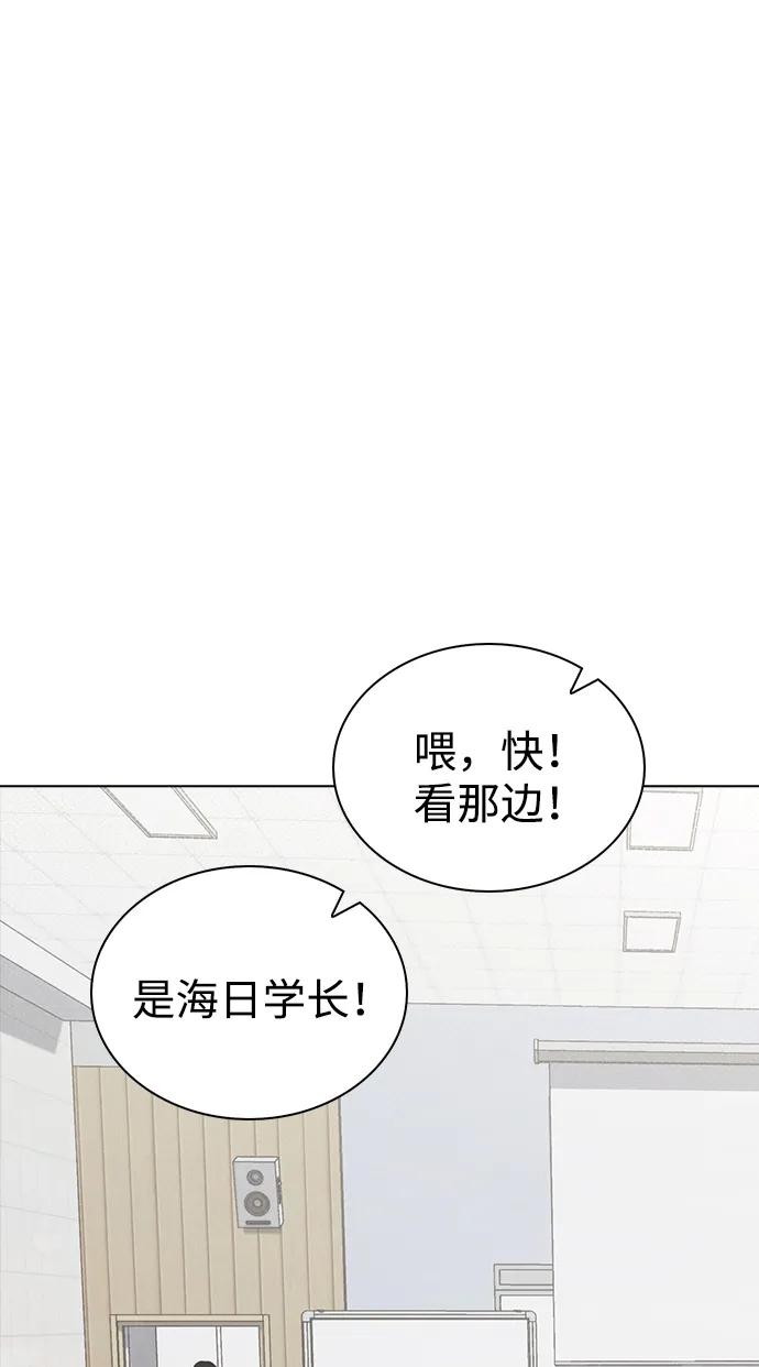 第3话 物以类聚68