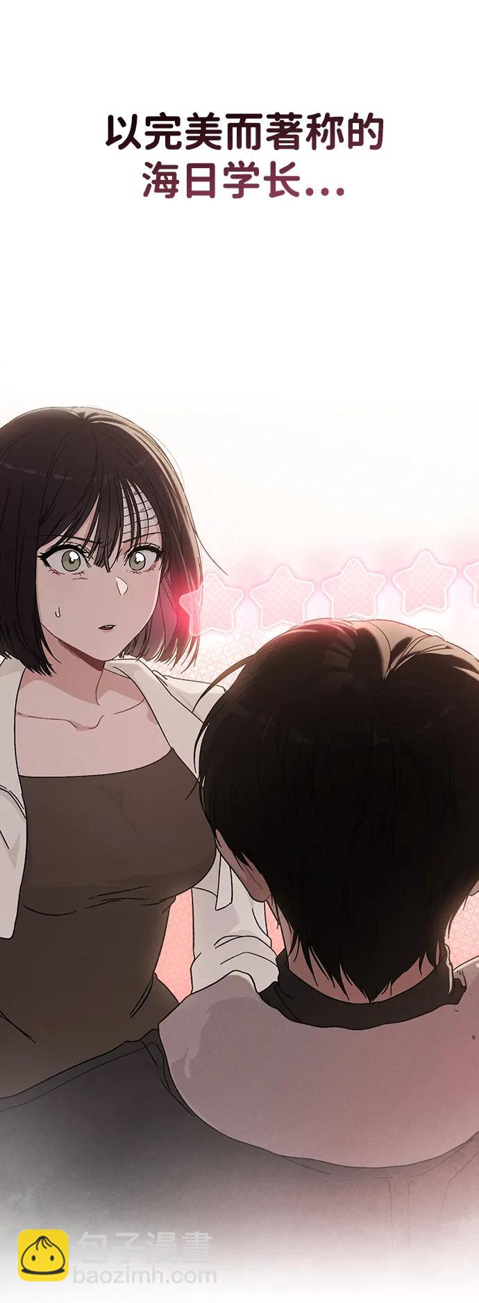第3话 物以类聚7