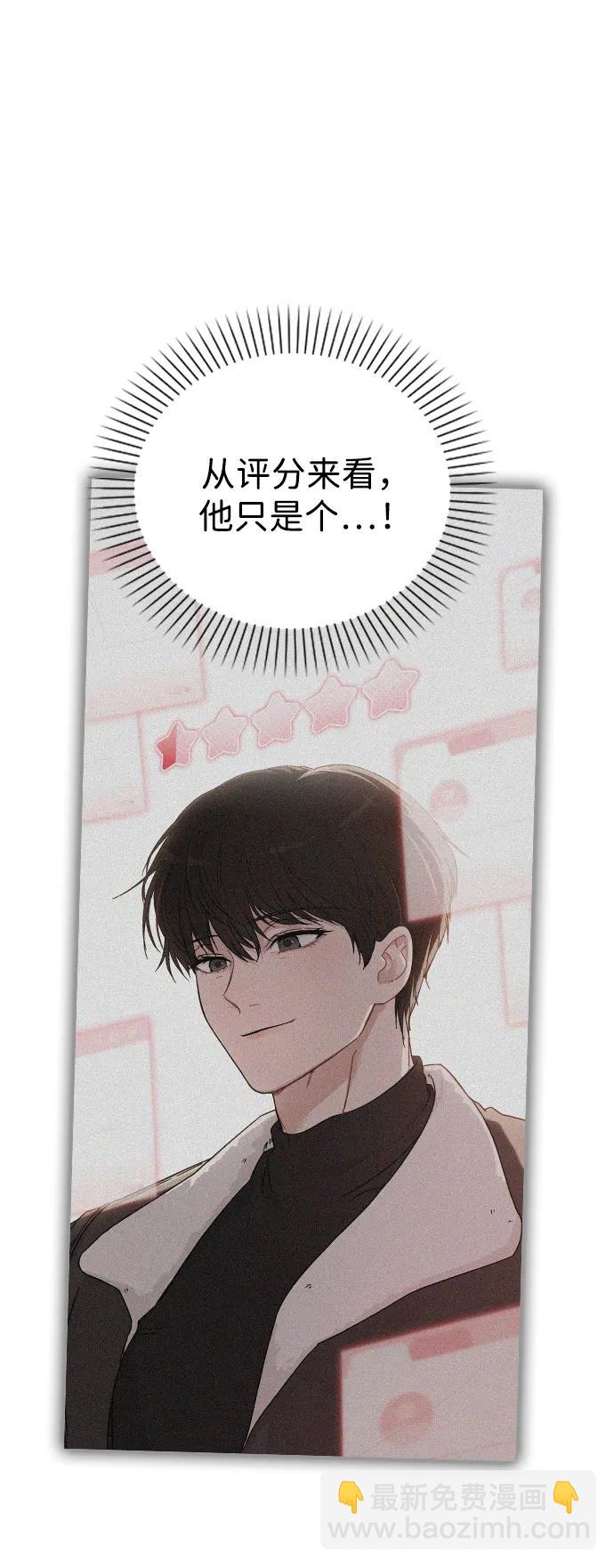 第3话 物以类聚72