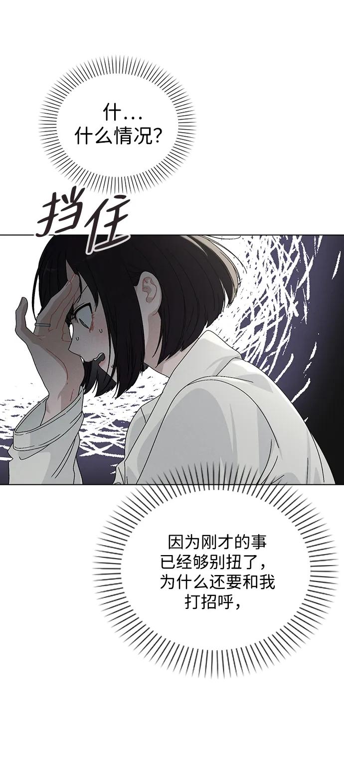 第3话 物以类聚76