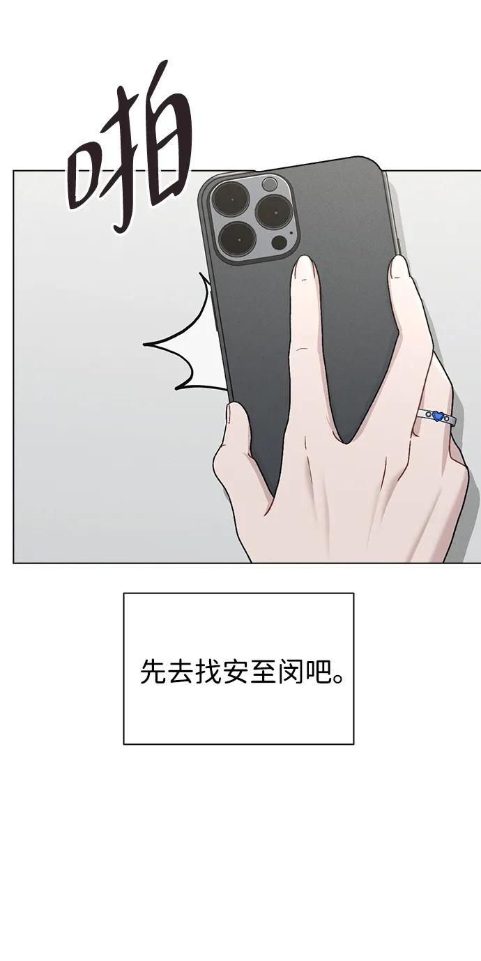 第3话 物以类聚85
