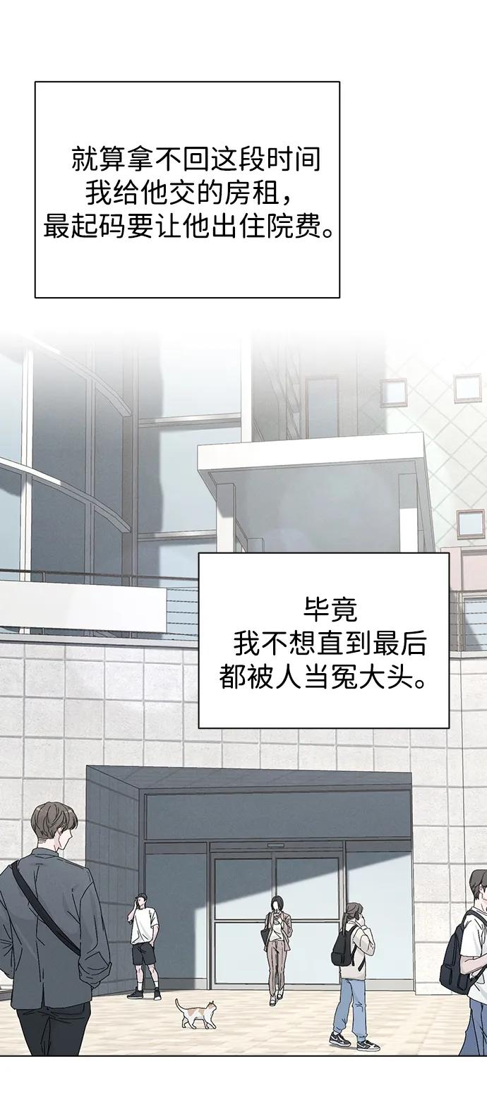 第3话 物以类聚86