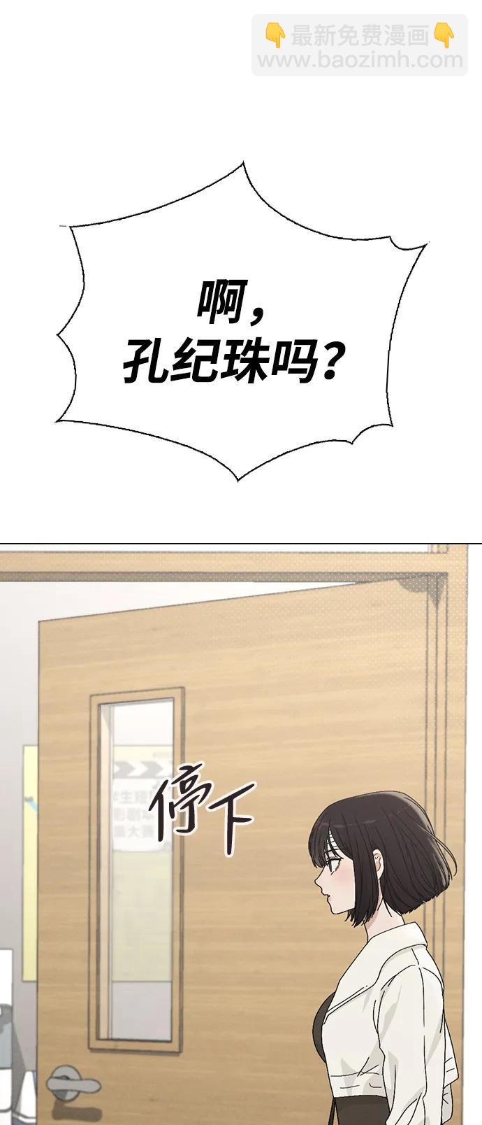 第3话 物以类聚88