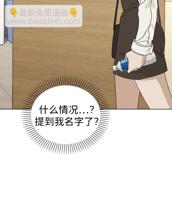 第3话 物以类聚89