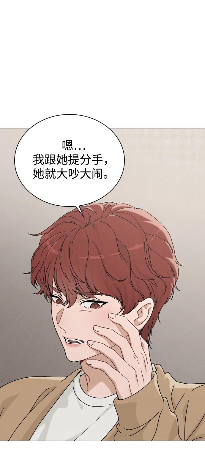 第3话 物以类聚91