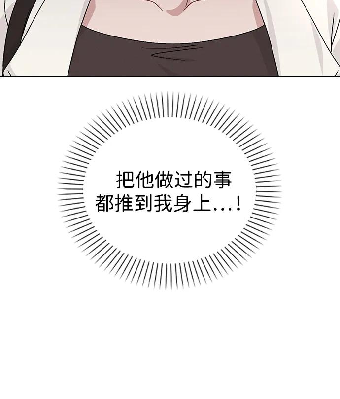 第3话 物以类聚94