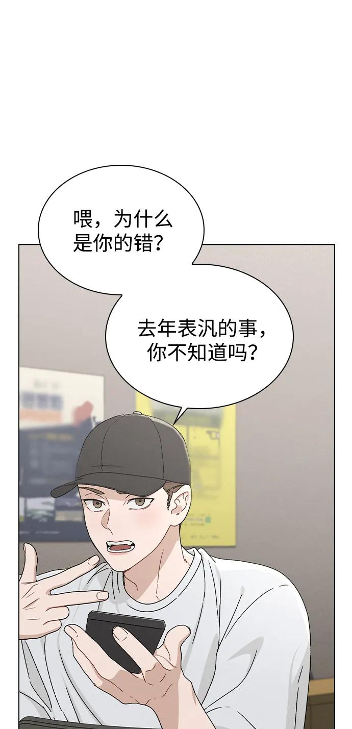 第3话 物以类聚98