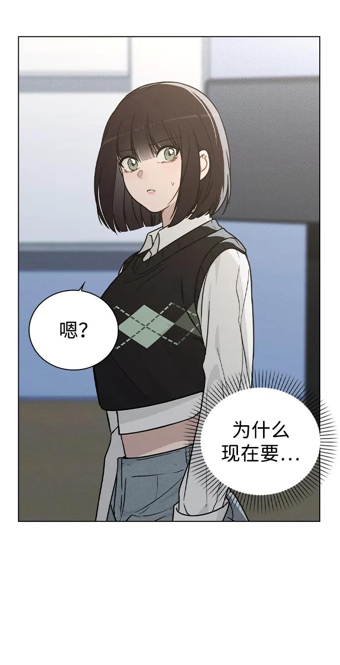 第14话 二选一72