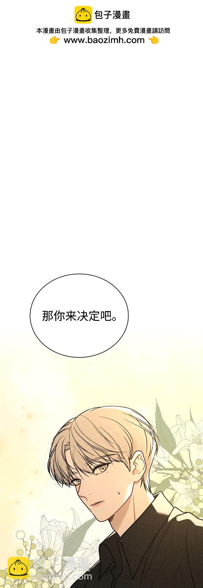 第15话 在车里1