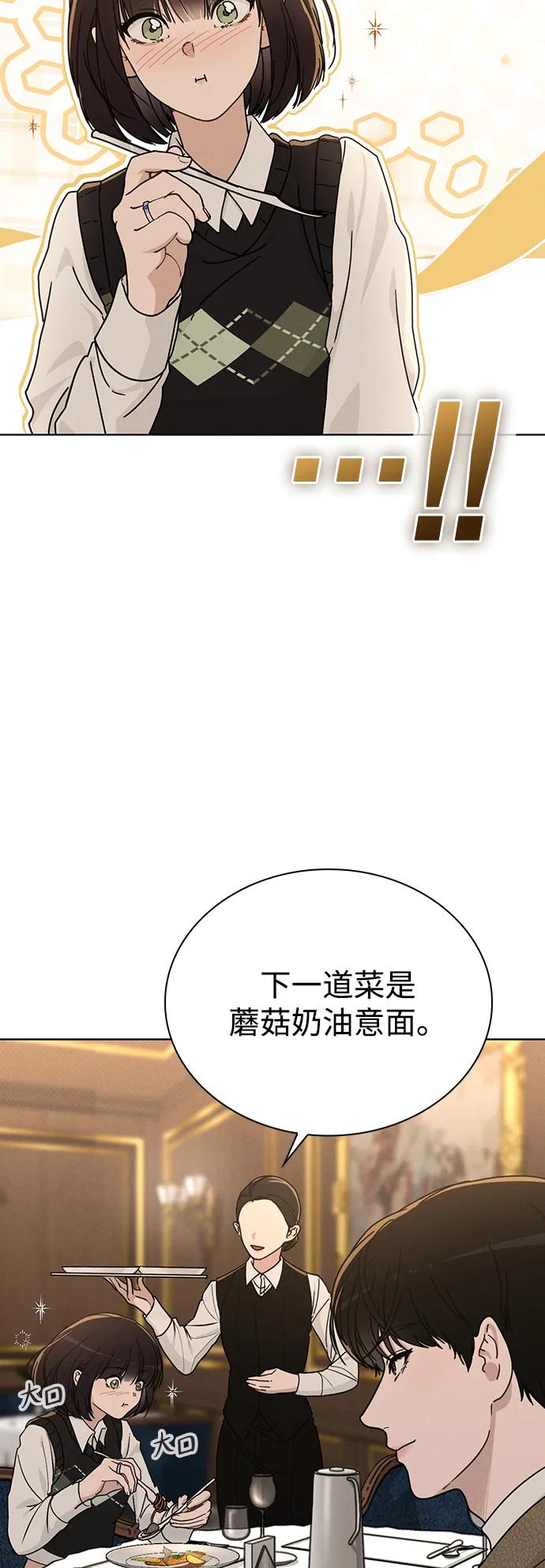 第15话 在车里14