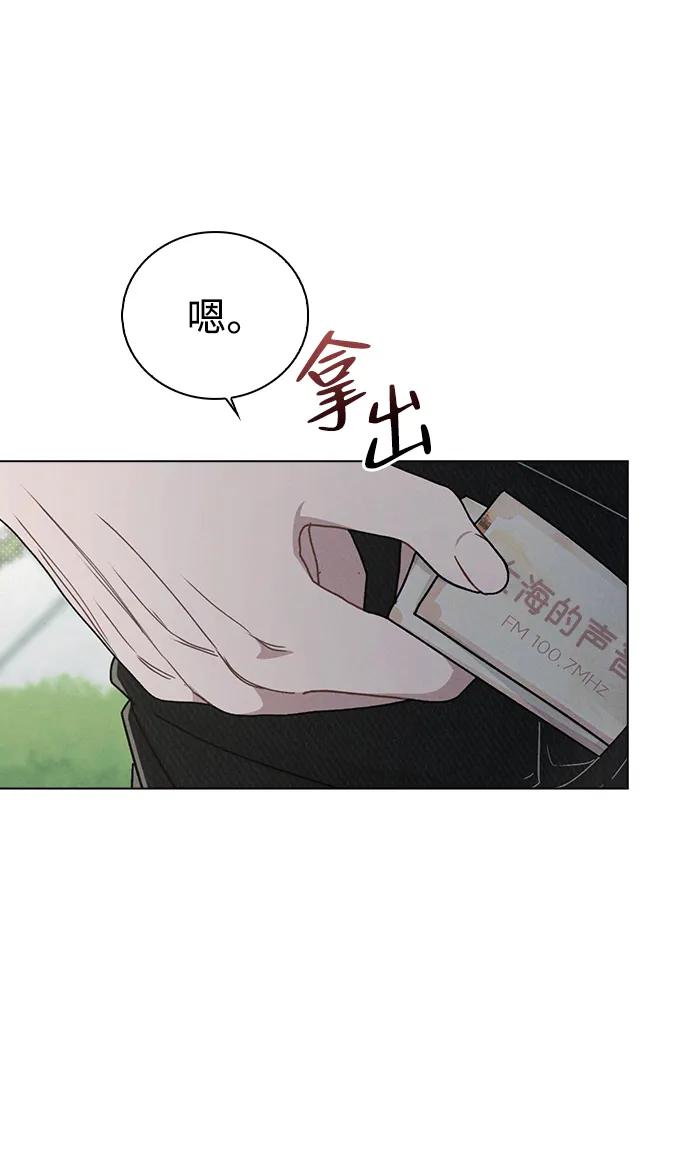 第15话 在车里46