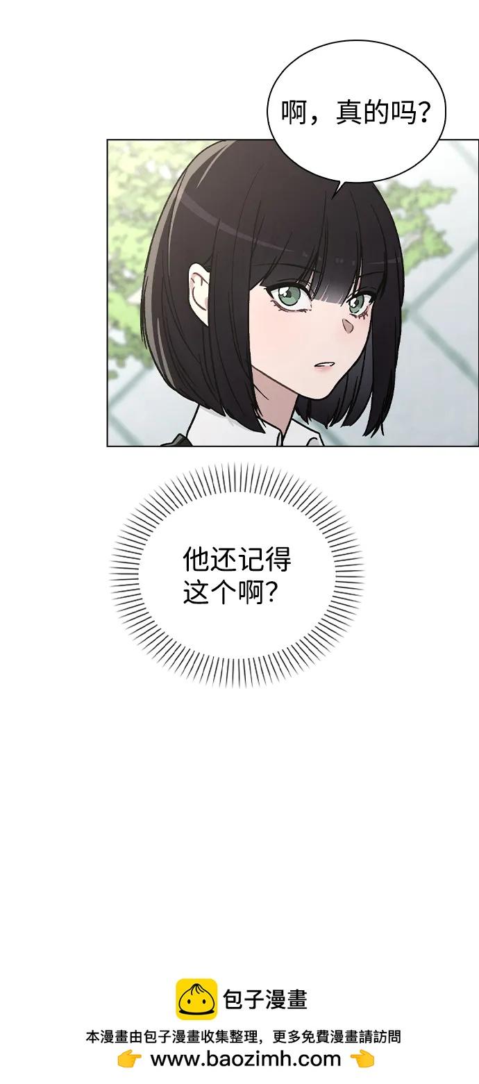 第15话 在车里49