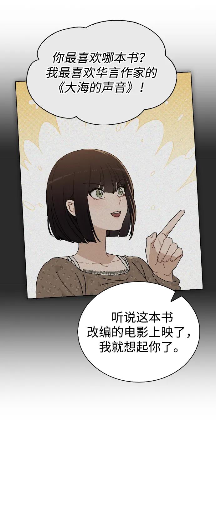 第15话 在车里52