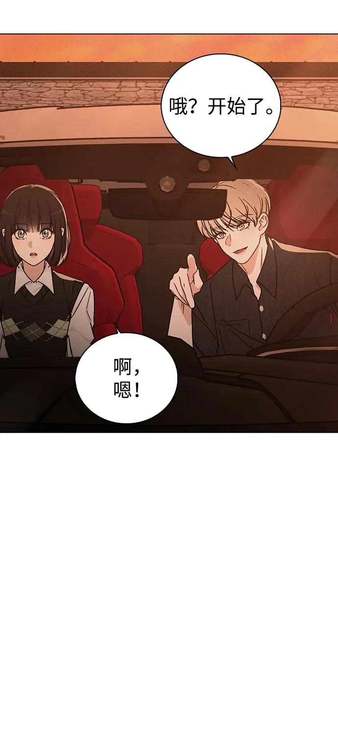 第15话 在车里75