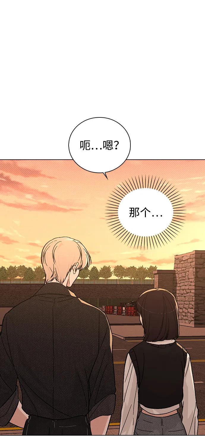 第16话 暴风前夕21