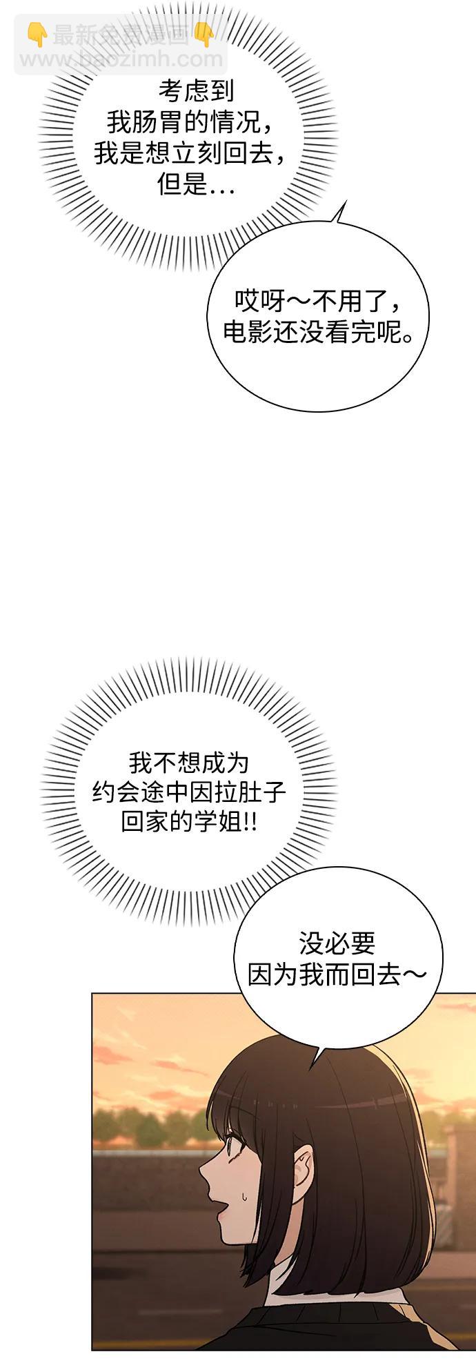 第16话 暴风前夕22