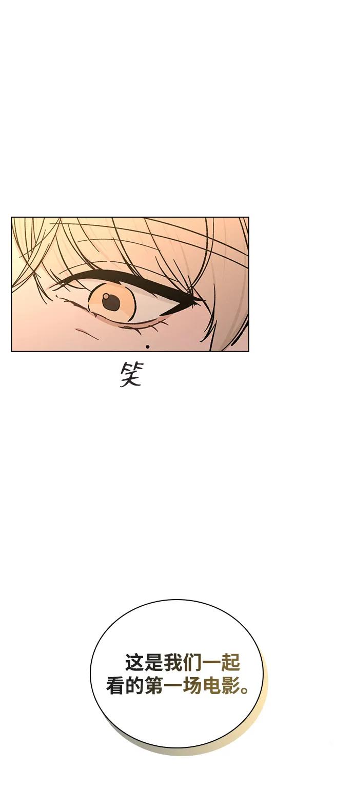 第16话 暴风前夕23