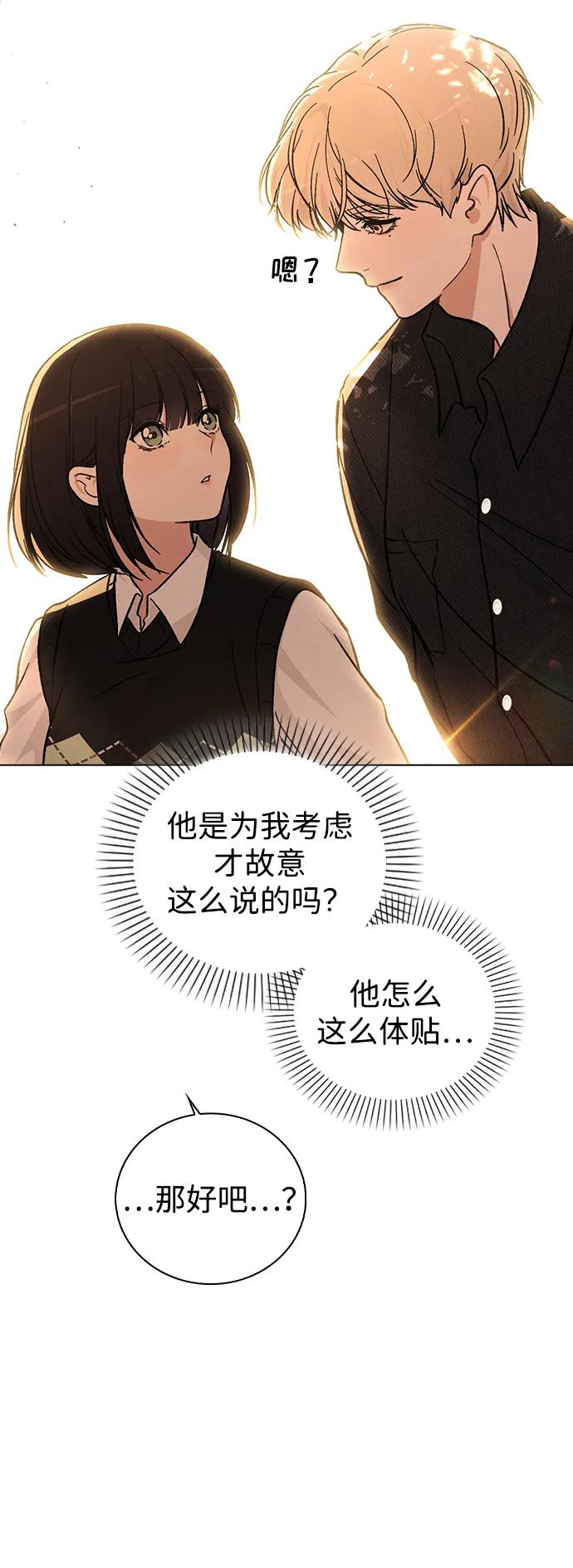 第16话 暴风前夕27