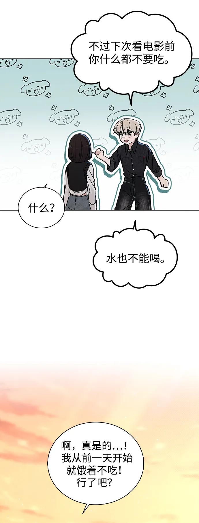 第16话 暴风前夕28