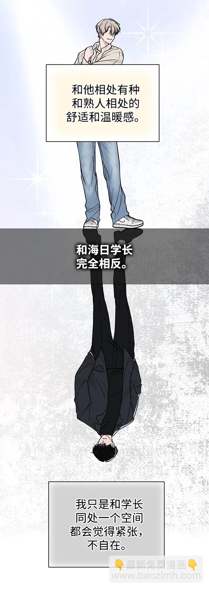 第16话 暴风前夕35
