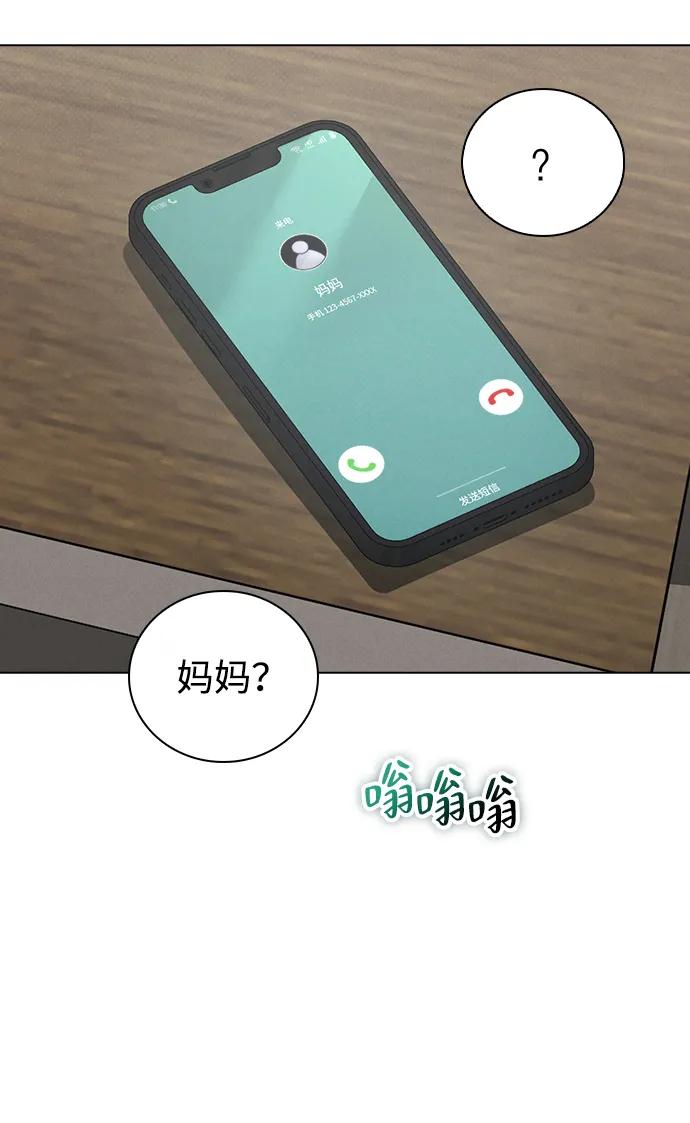 第16话 暴风前夕41