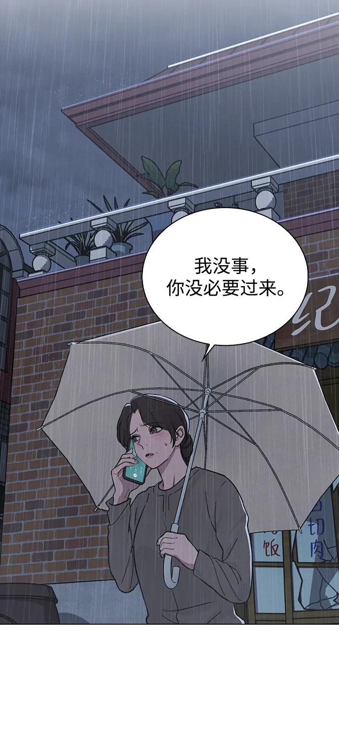 第16话 暴风前夕45