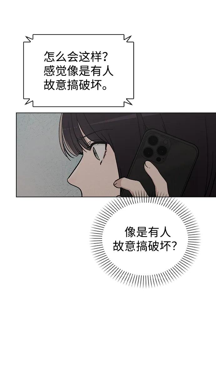 第16话 暴风前夕48