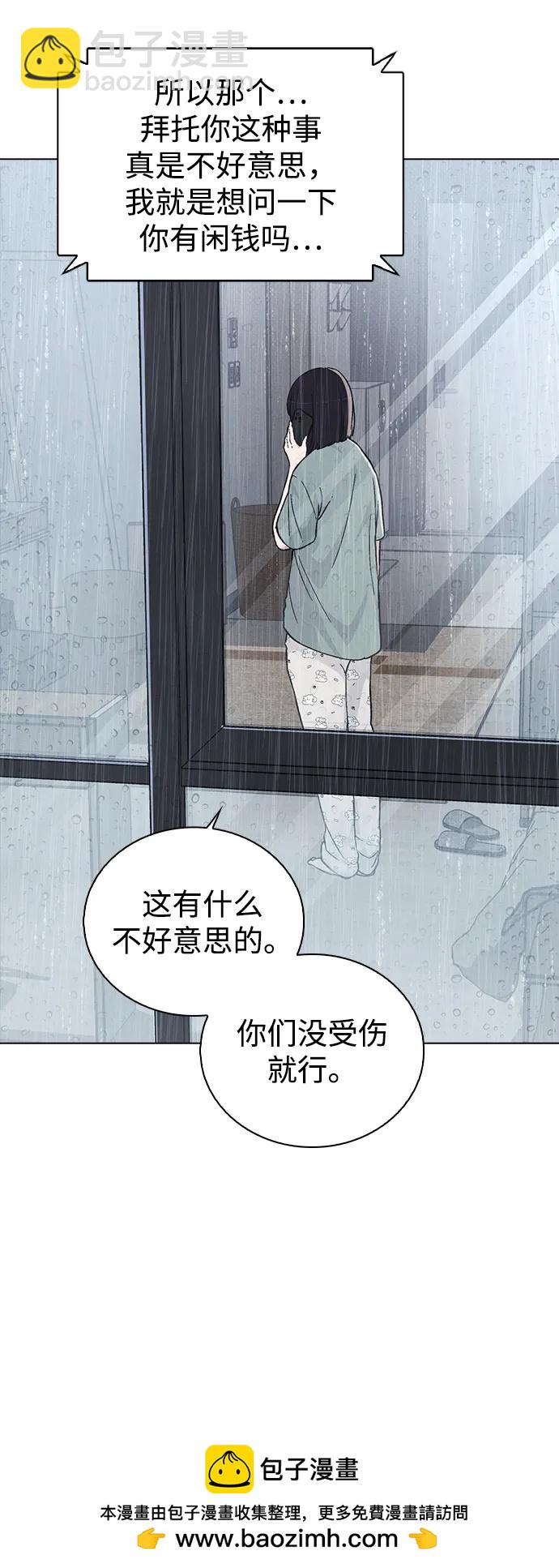 第16话 暴风前夕53
