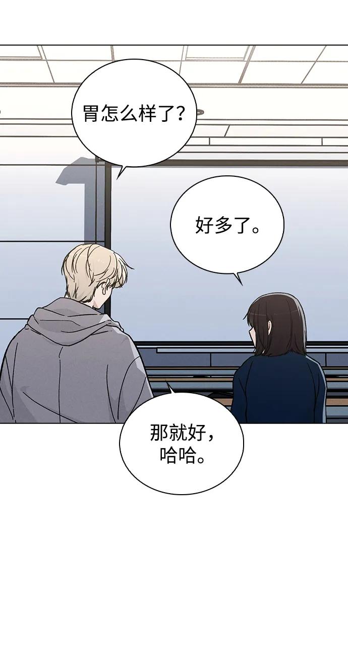 第16话 暴风前夕61
