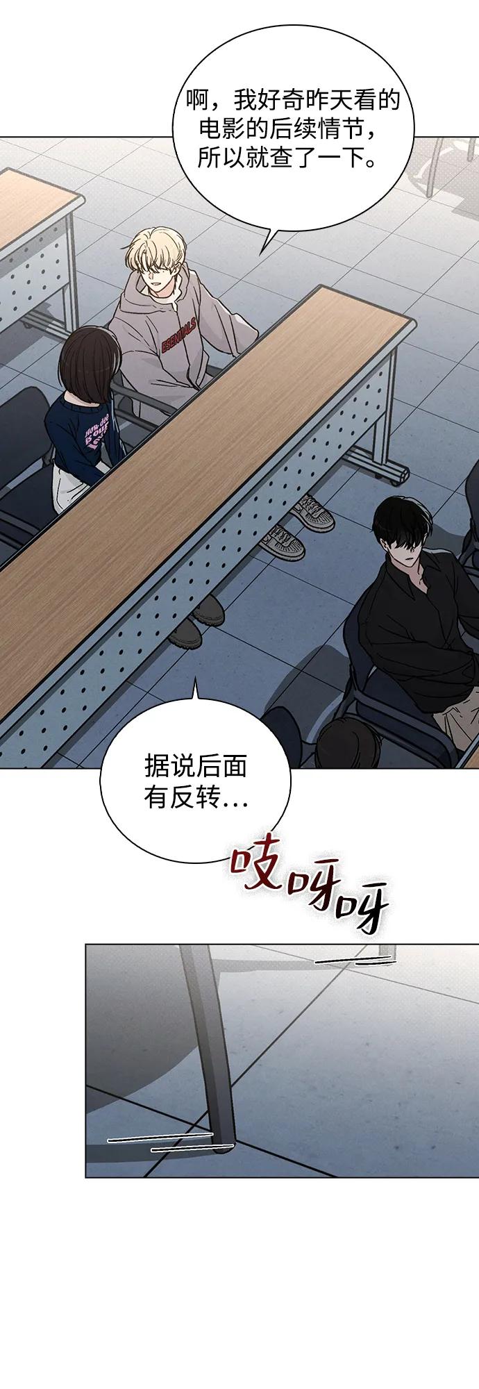 第16话 暴风前夕62