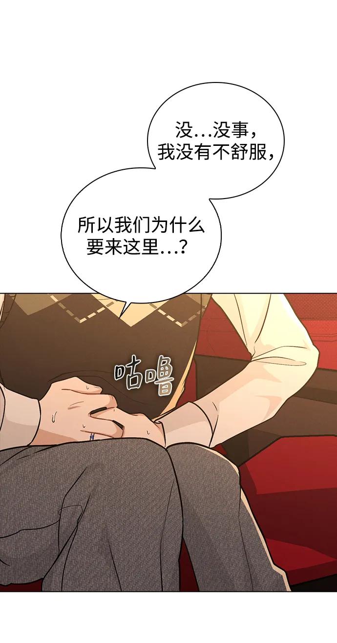 第16话 暴风前夕7