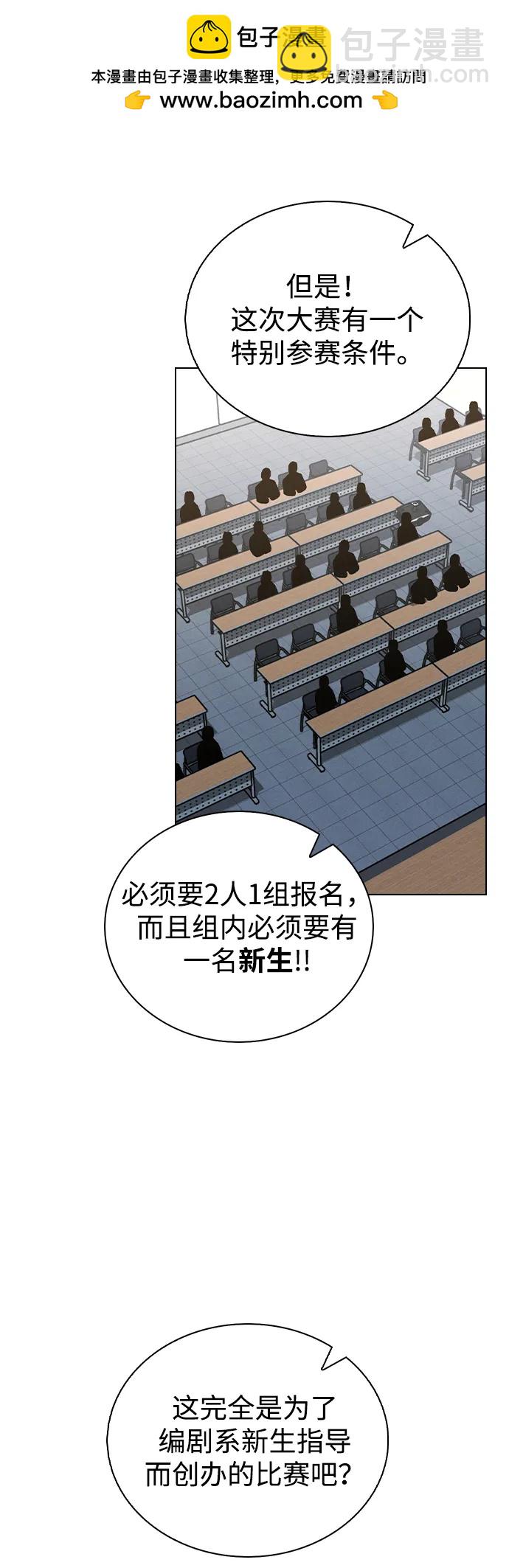 第16话 暴风前夕72