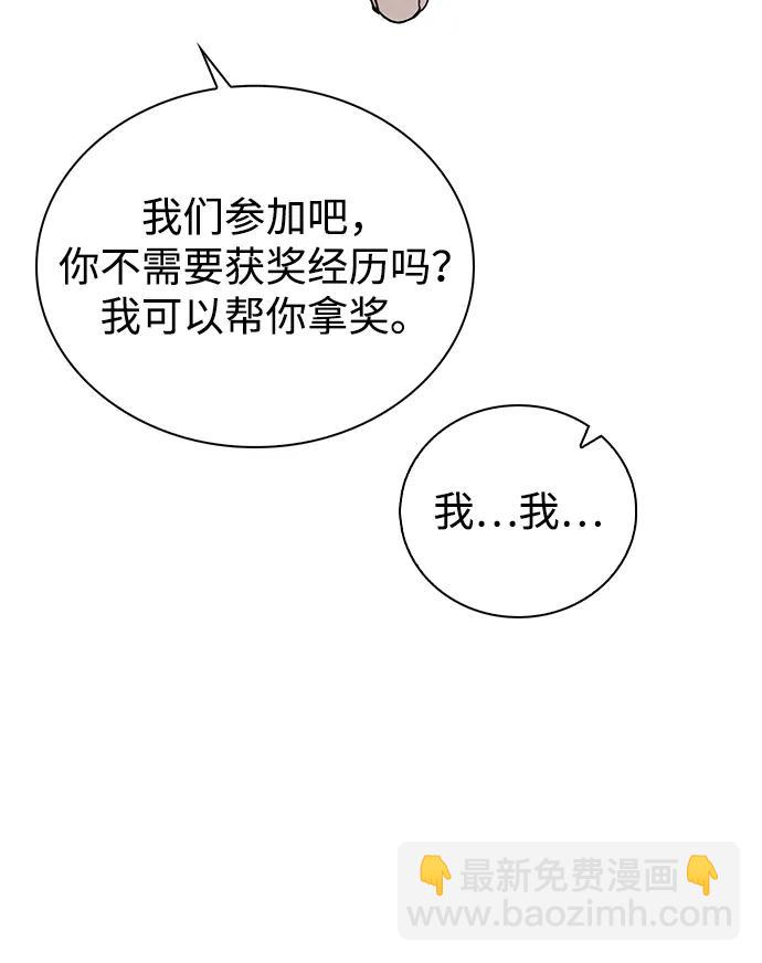 第16话 暴风前夕81